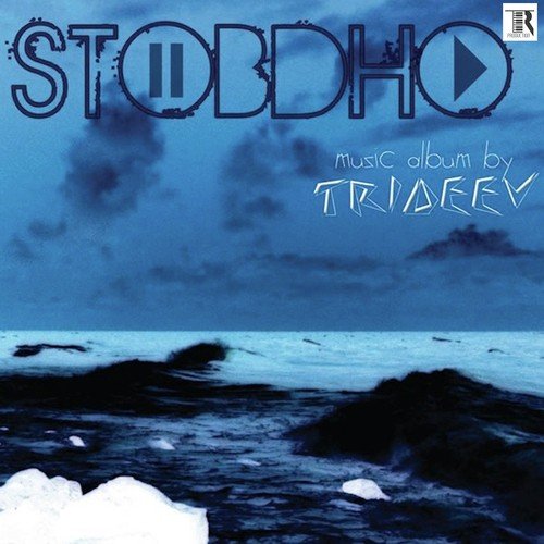 Proti Khuje - Trideev Borah