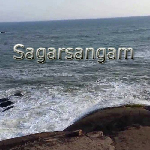 He Gange - Ranjan Bezbaruah