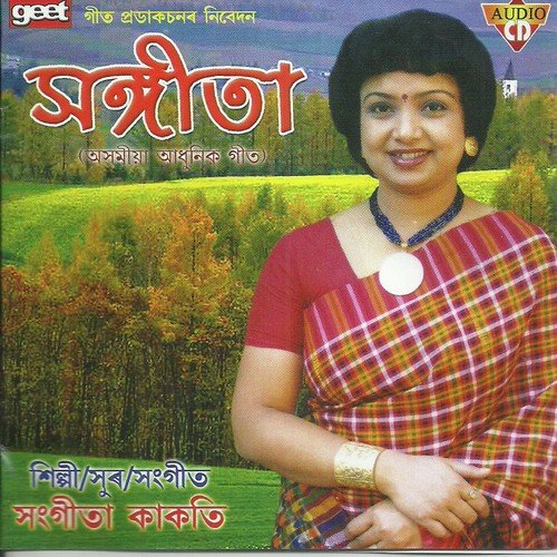 Xei Abelir Ronga Hengul - Dr. Sangita Kakati