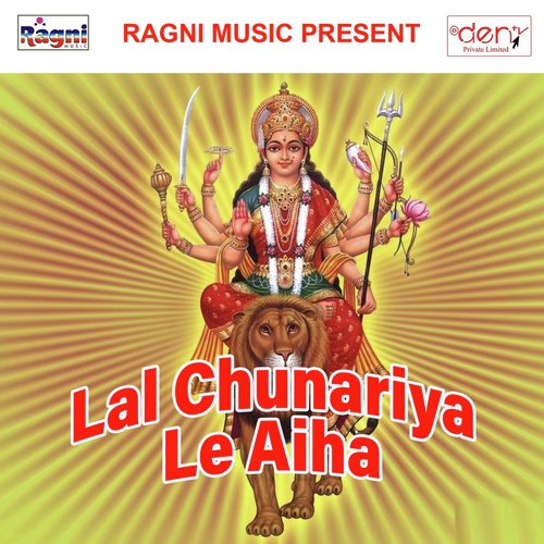 Kahiya Baharbu Ae Maai Godiya - Various Artists