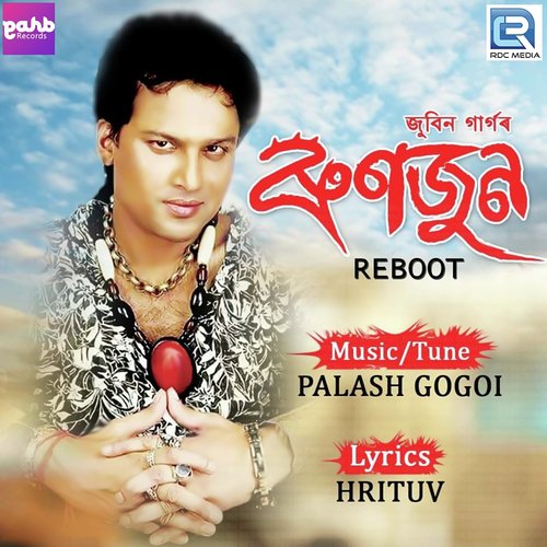 Runjun Reboot - Zubeen Garg, Rajshri Kalita