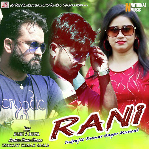 Rani - Indrajit Kumar Sagar