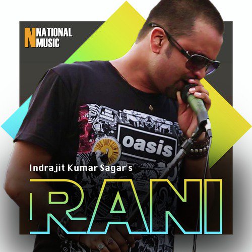 Rani - Indrajit Kumar Sagar