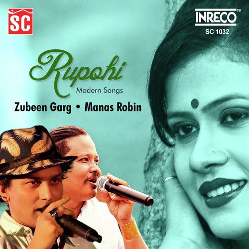 Morom Loga Sowali Toi - Various Artists