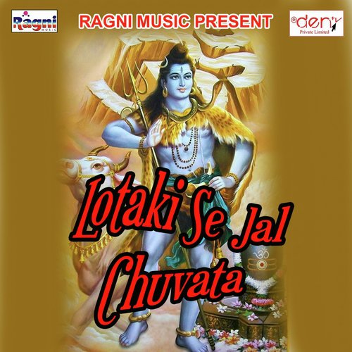 Lover Ke Mobile Bigad Gayil Ba - Various Artists