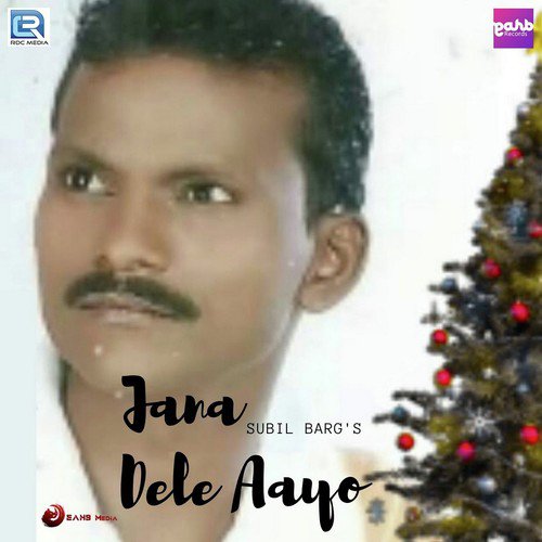 Akash Chamakai Go Tara - Biswajeet Sarkar