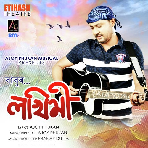 Mure Lakhimi - Babu Baruah