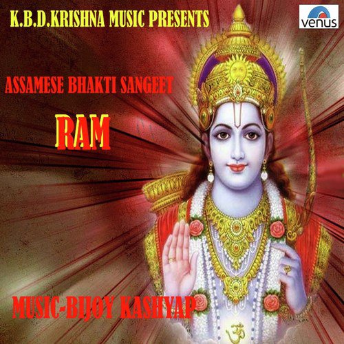 Nirank Puede Gui Ghata Mangal  Shlok - Various Artists