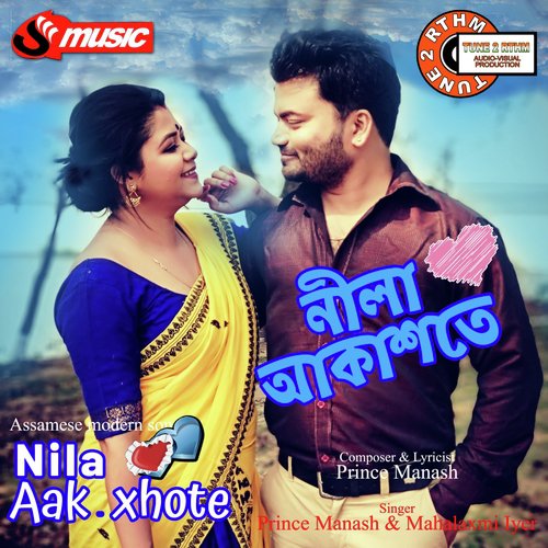 Nila Akaxhote - Gayatri Hazarika