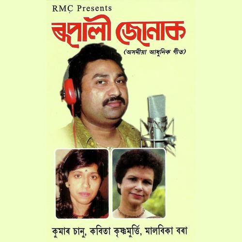 Bukur Bedona - Kumar Sanu