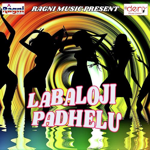 Jawaniya Jiyan Hota - Various Artists