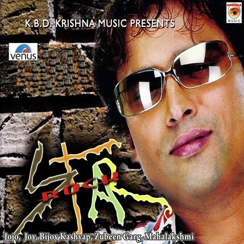 Polakh - Various Artists