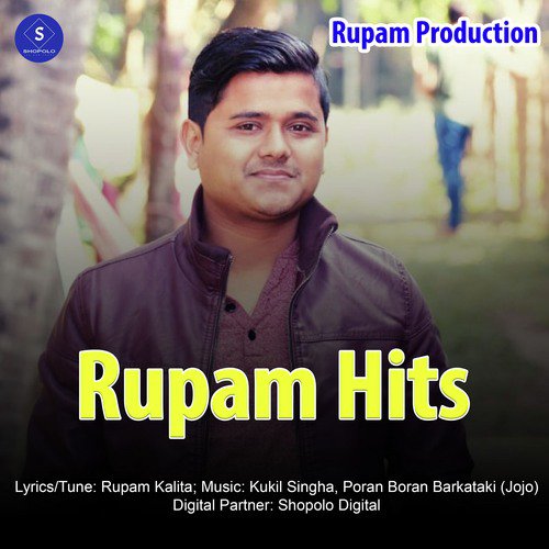 Mukti - Rupam Kalita