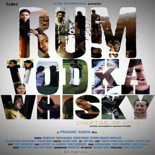 Xute Xute - Tridip Basumatary