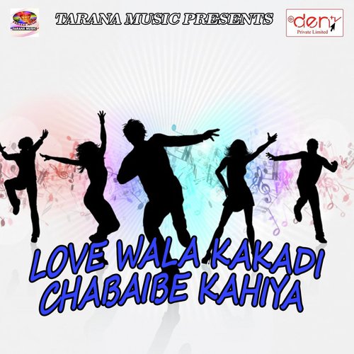 Debu Ta Kahabu Nanu - Various Artists