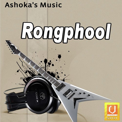 Dihing Noi - Various Artists