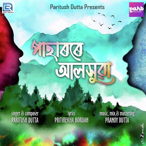 Paharore Aloxua - Paritush Dutta