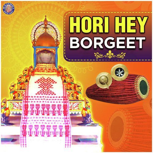Hori Hey Borgeet - Neena