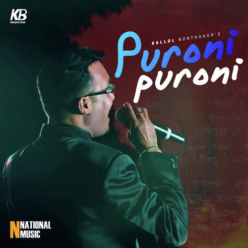 Puroni Puroni - Kallol Borthakur