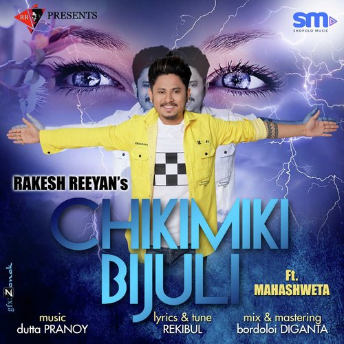 Chikimiki Bijuli - Dikshu Sarma