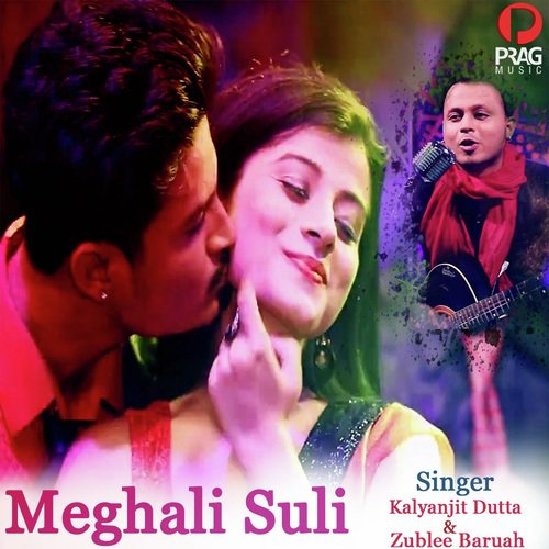 Meghali Suli - Pratibha Barman, Babu Baruah