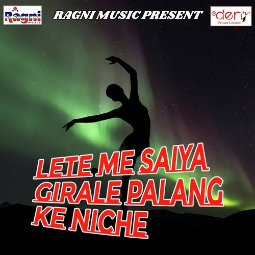 Choliya Me Note Khosawai Haa Ho - Various Artists