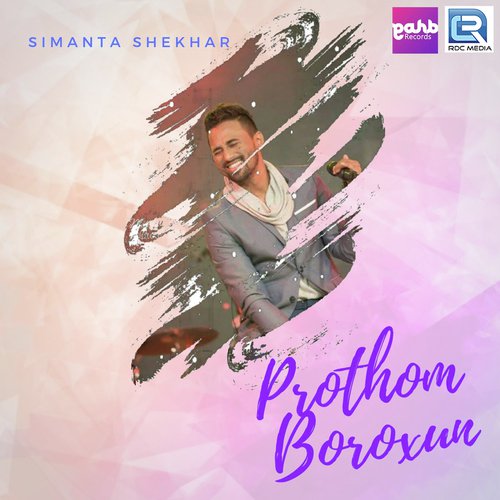 Prothom Boroxun - Simanta Shekhar