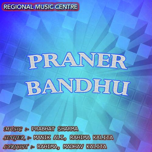 O Bondhu Praner Bondu - Raunak Bharadwaj