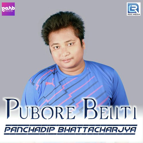 Pubore Beliti - Panchadip Bhattacharjya, Madhujya Das
