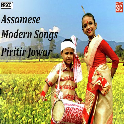 Tomalokor Ghoroloi - Various Artists