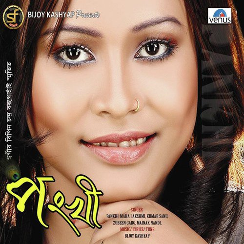 Kane Kane  Female - Various Artists