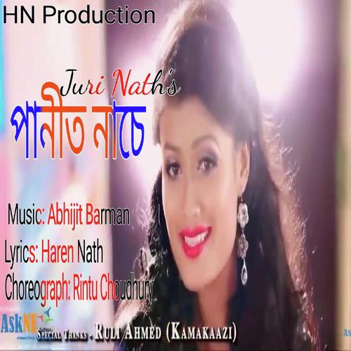 Panit Nashe - Juri Nath