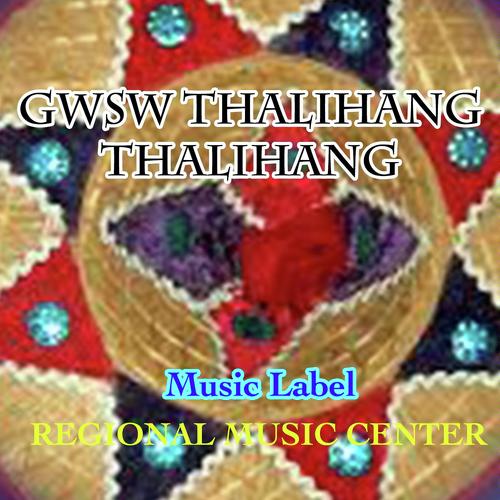 Mathw Sandwng Sona - Pranjal Parash