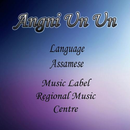 Nwng Aamokhi - Pranjal Parash