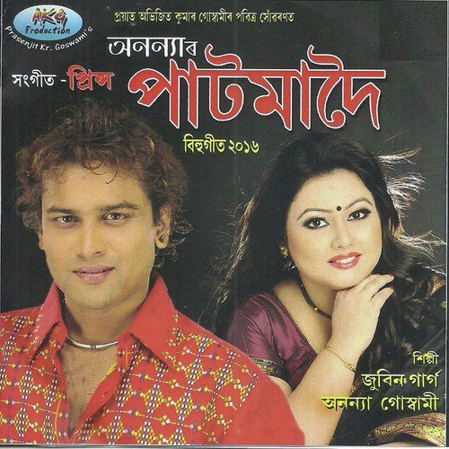 Duhatote - Ananya Goswami, Zubeen Garg