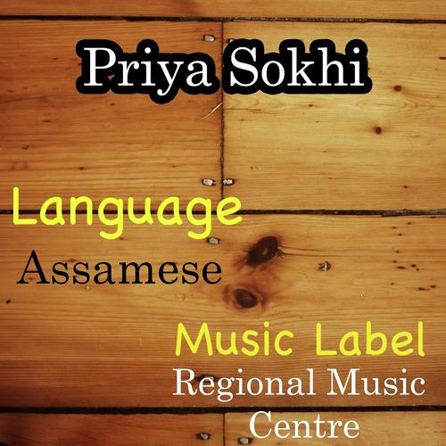 Jumi Jumi Chala Tumi - Swagata Barua