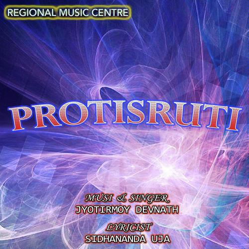Sewalire Phule - Jyotirmoy Devnath