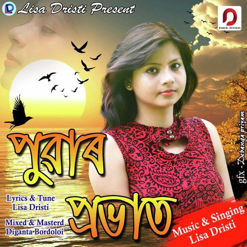 Puwar Pravat - Lisa Dristi