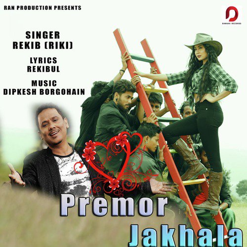 Premor Jakhala - Rekib (Riki)