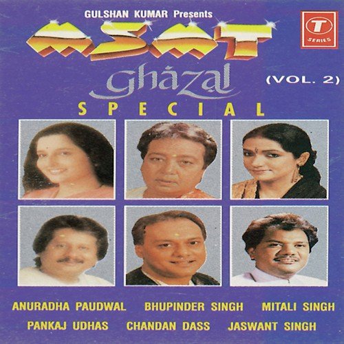 Rote Hain Teri Yaad Mein - Chandan Dass, Bhupinder Singh, Saroj Nanda, Lalit Sen, Arun Paudwal, Nikhil-Vinay