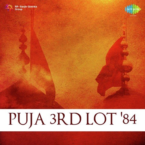 Jibon Nadir - Dijen Kakati, Kalpana Bhuyan