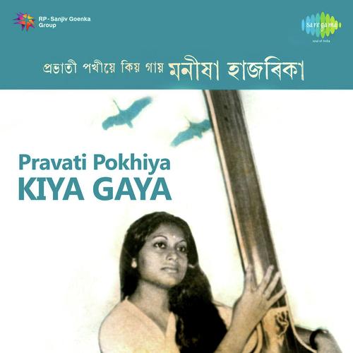 Prabhati Pakhiye Kiyo - Manisha Hazarika