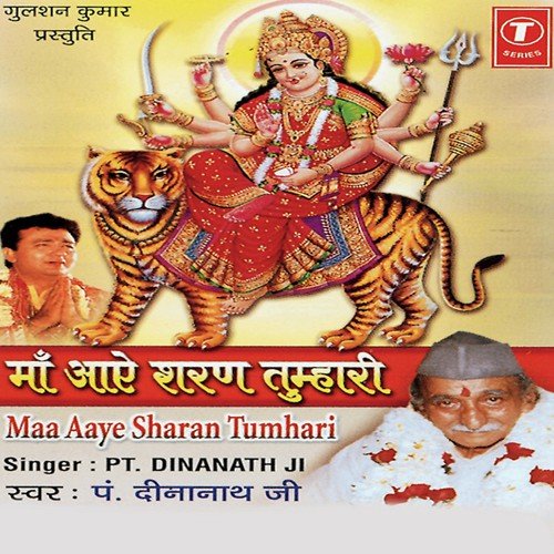 Namskaar Hai Namaskaar Hai - Pandit Dina Nath Ji, K.S. Narula
