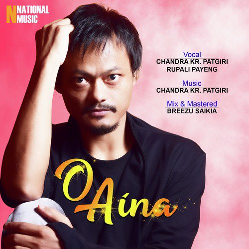 O Aina - Chandra Kr. Patgiri, Rupali Payeng