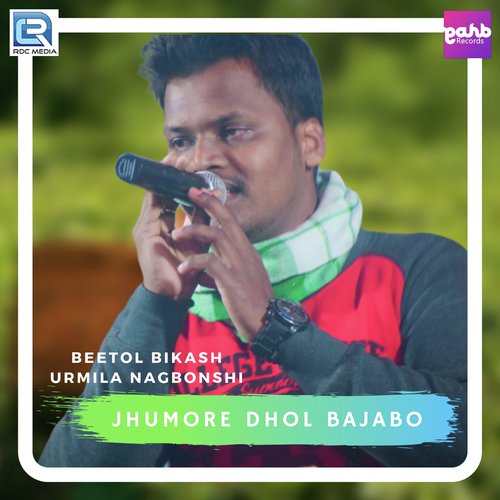 Jhumore Dhol Bajabo - Mintu Das, Nilav Nita