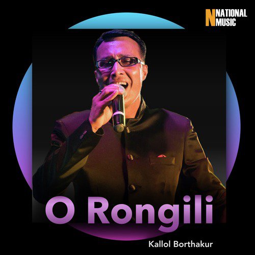 O Rongili - Kallol Borthakur