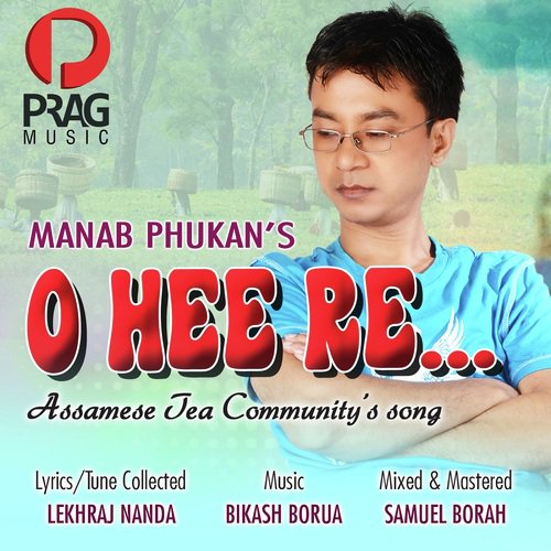 O Hee Re - Manab Phukan