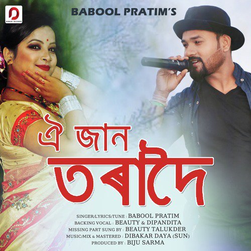Oi Jaan Toradoi - Babool Pratim