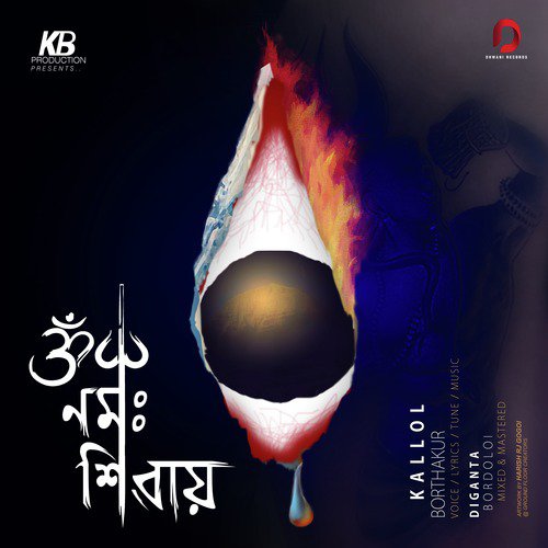 Om Namah Shivay - Kallol Borthakur