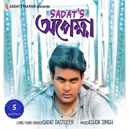 Abbey Son - Sadat